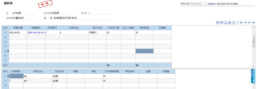 泉州管家婆 泉州管家婆