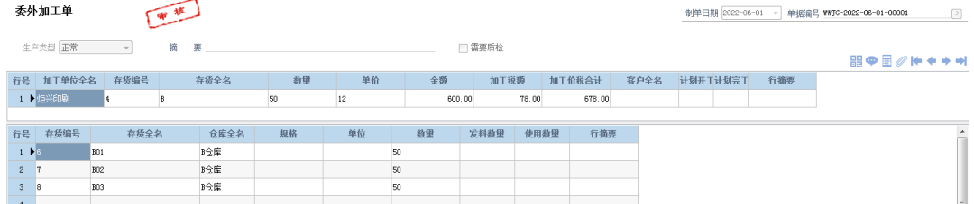 泉州管家婆 泉州管家婆