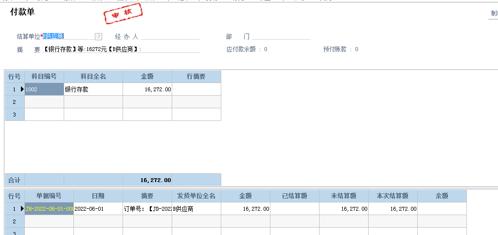 泉州管家婆 泉州管家婆
