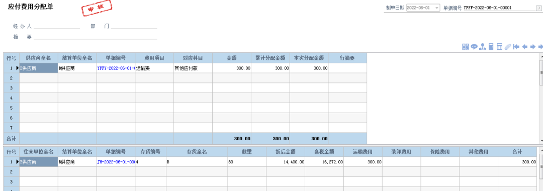 泉州管家婆 泉州管家婆