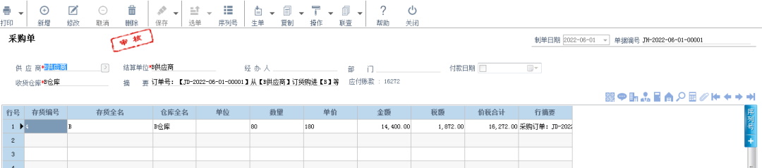 泉州管家婆 泉州管家婆