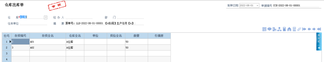 泉州管家婆 泉州管家婆