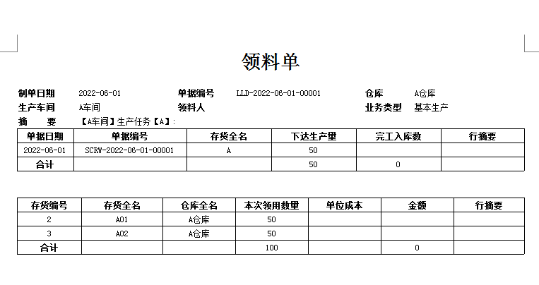 泉州管家婆 泉州管家婆
